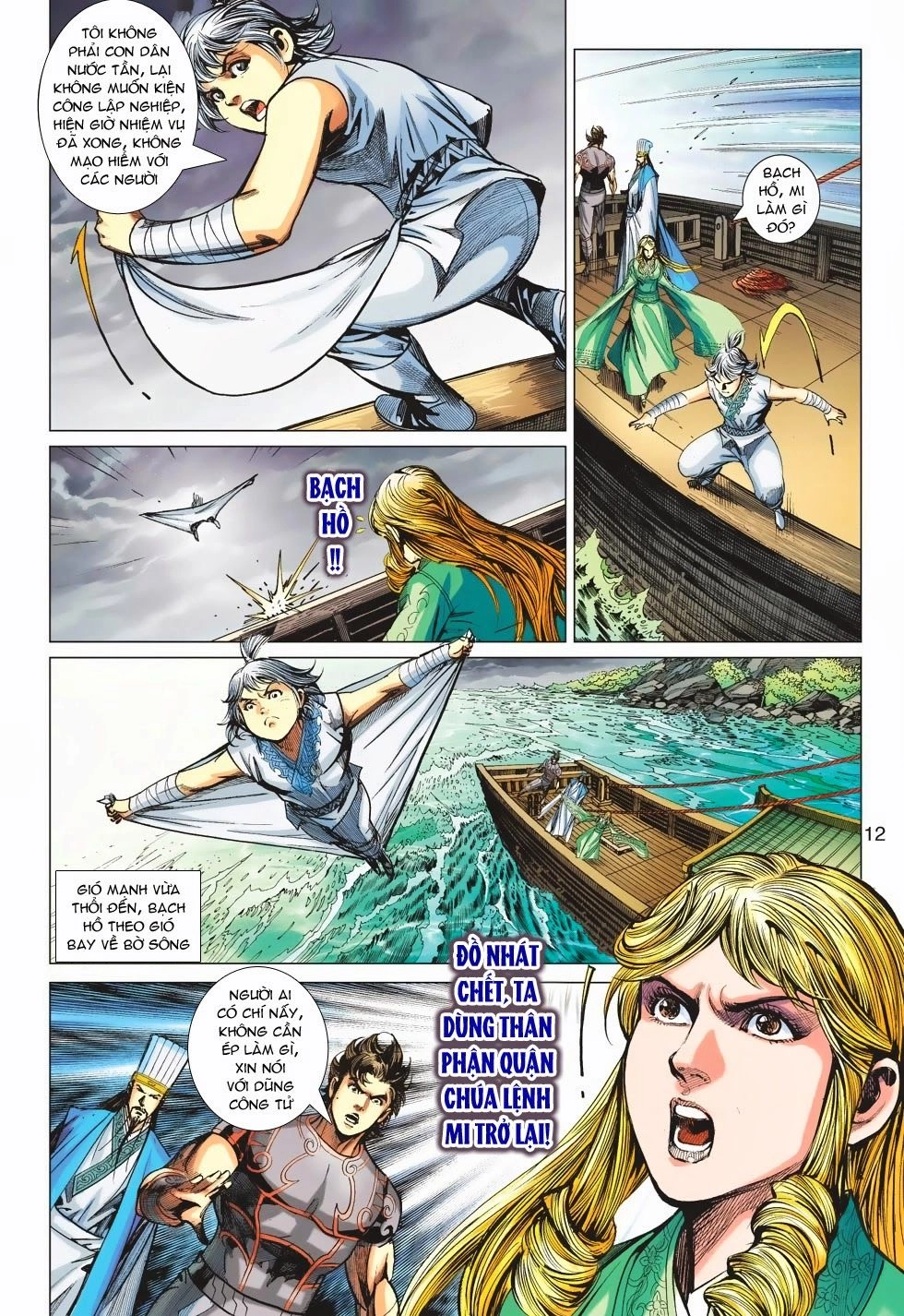 Xuân Thu Chiến Hùng Chapter 176 - 11