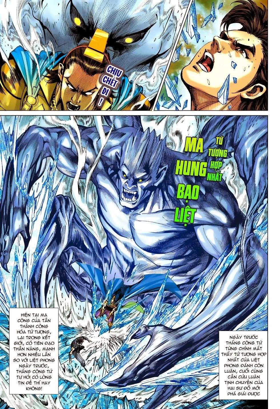 Xuân Thu Chiến Hùng Chapter 179 - 7