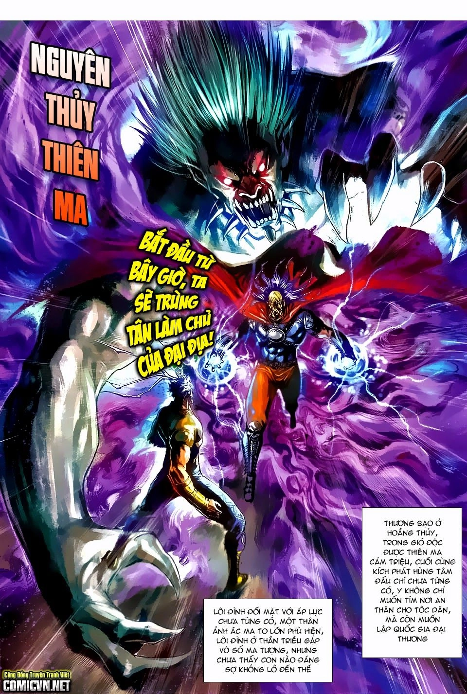 Xuân Thu Chiến Hùng Chapter 186 - 17