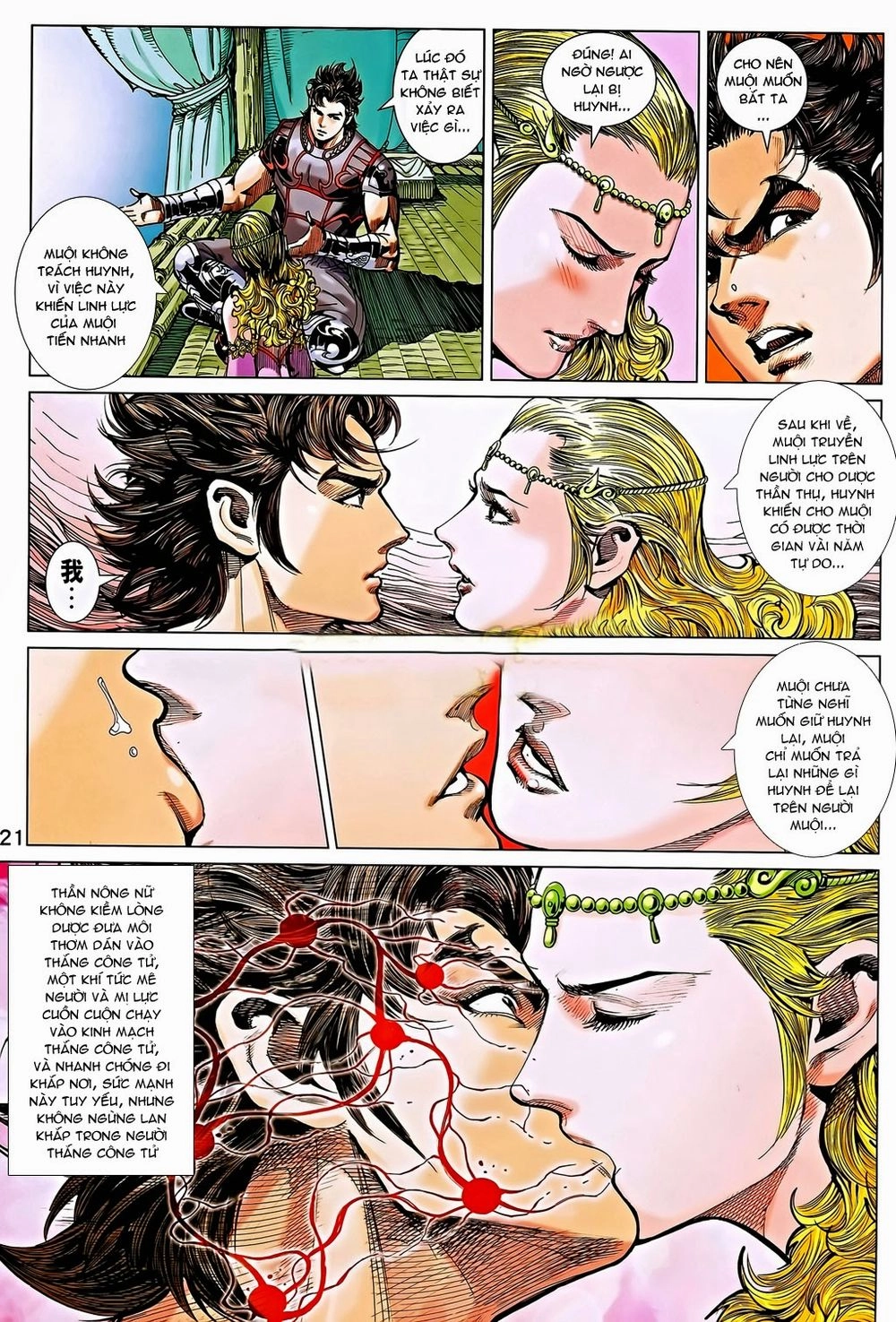 Xuân Thu Chiến Hùng Chapter 187 - 21