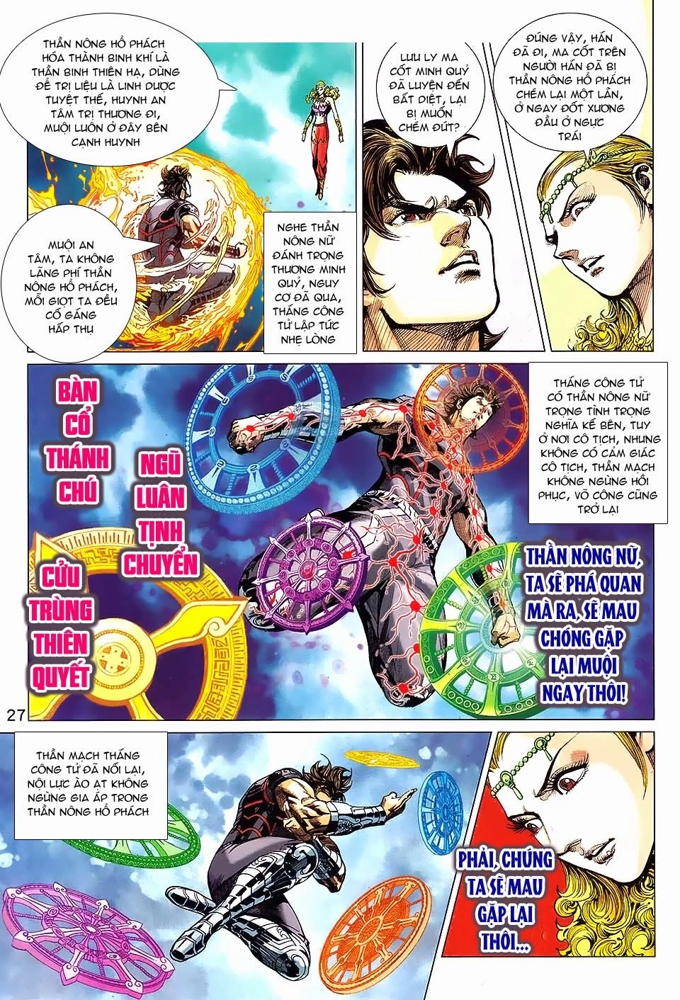 Xuân Thu Chiến Hùng Chapter 188 - 27