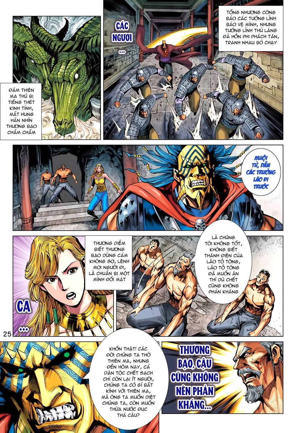 Xuân Thu Chiến Hùng Chapter 190 - 25