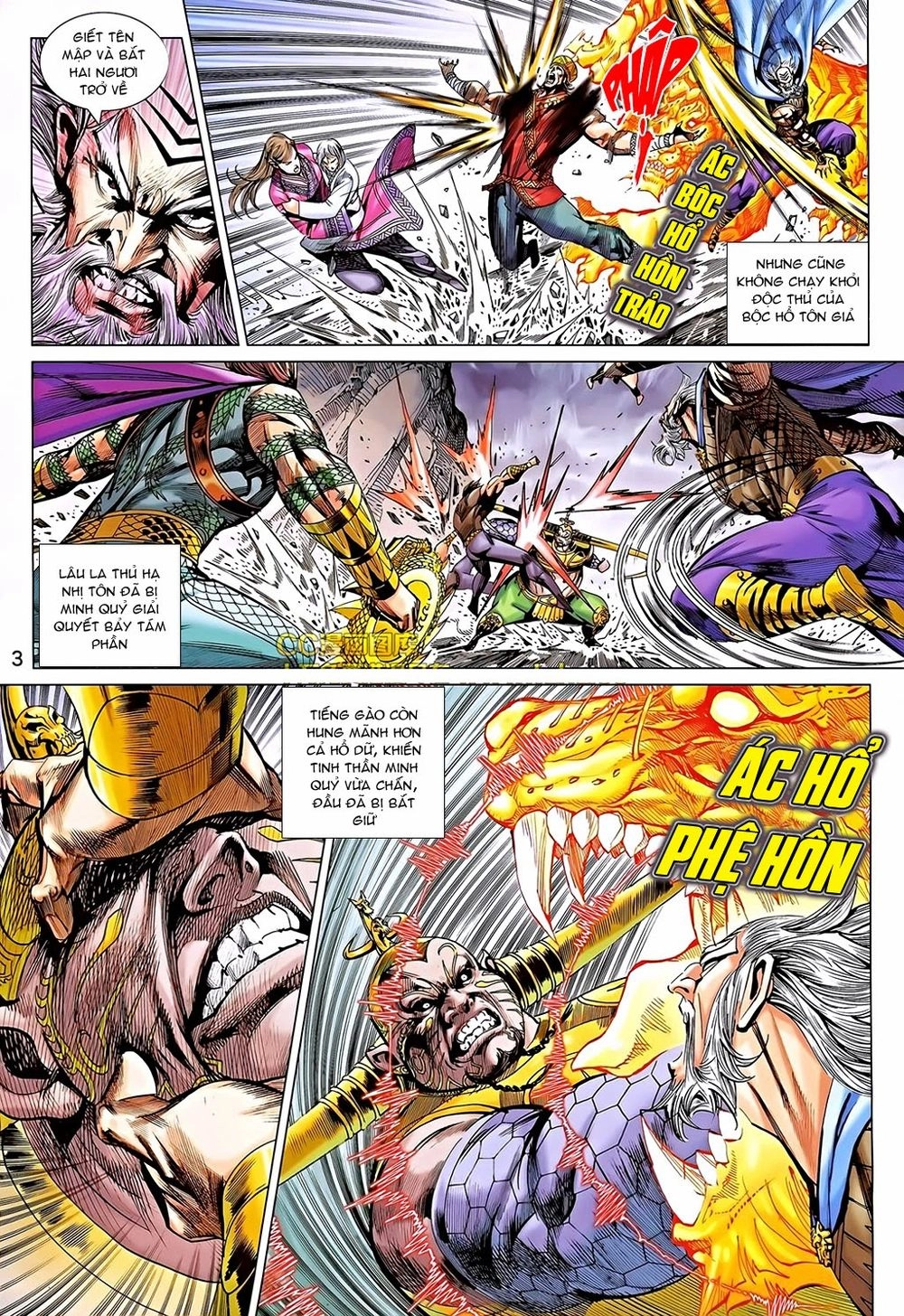 Xuân Thu Chiến Hùng Chapter 191 - 3