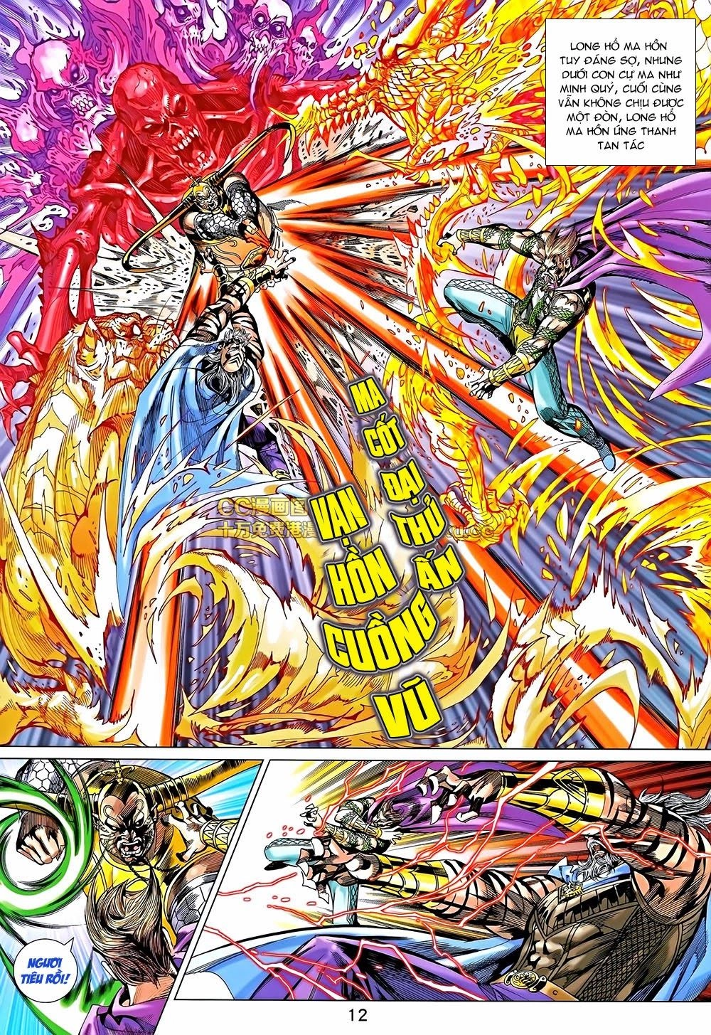 Xuân Thu Chiến Hùng Chapter 191 - 12