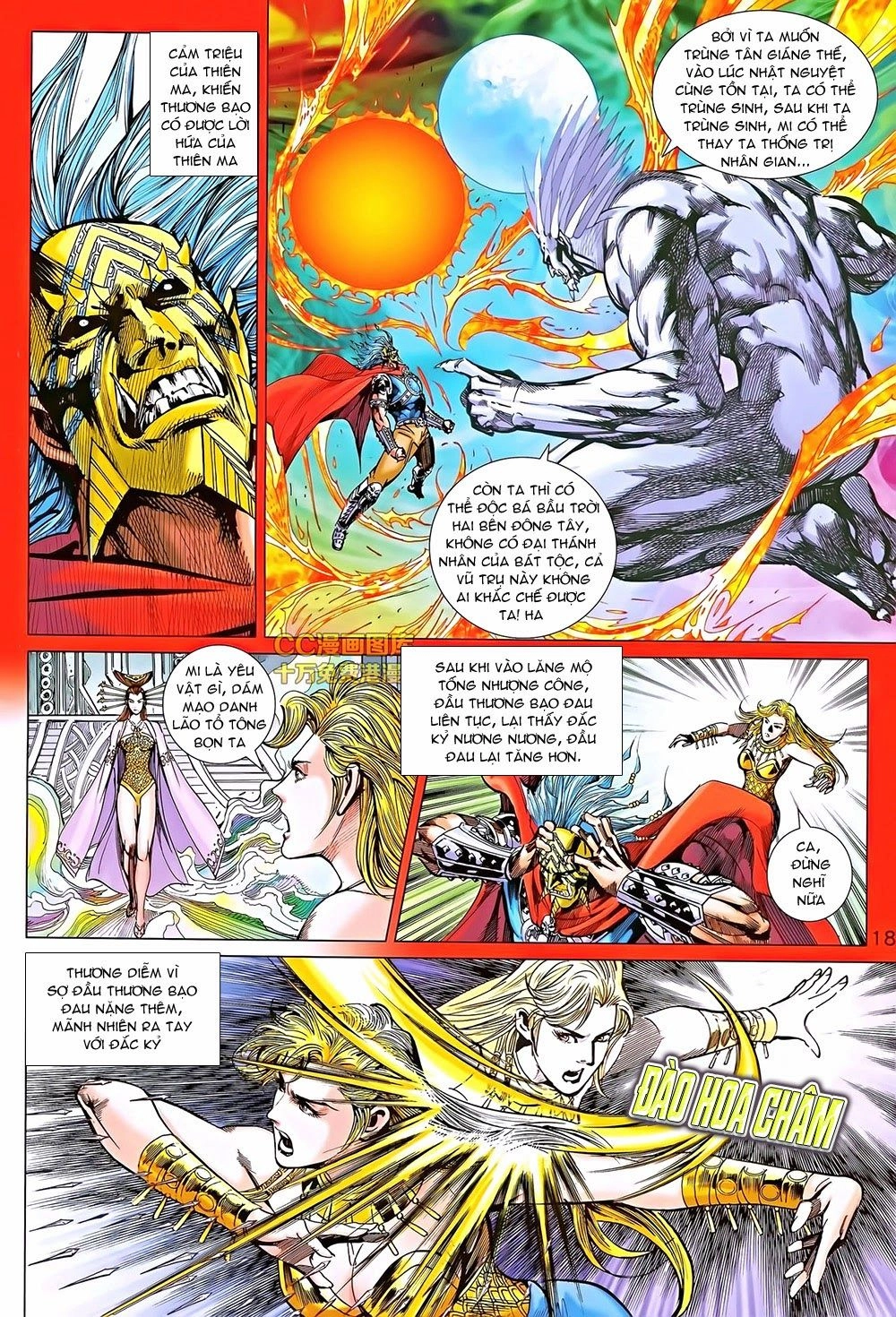 Xuân Thu Chiến Hùng Chapter 191 - 18