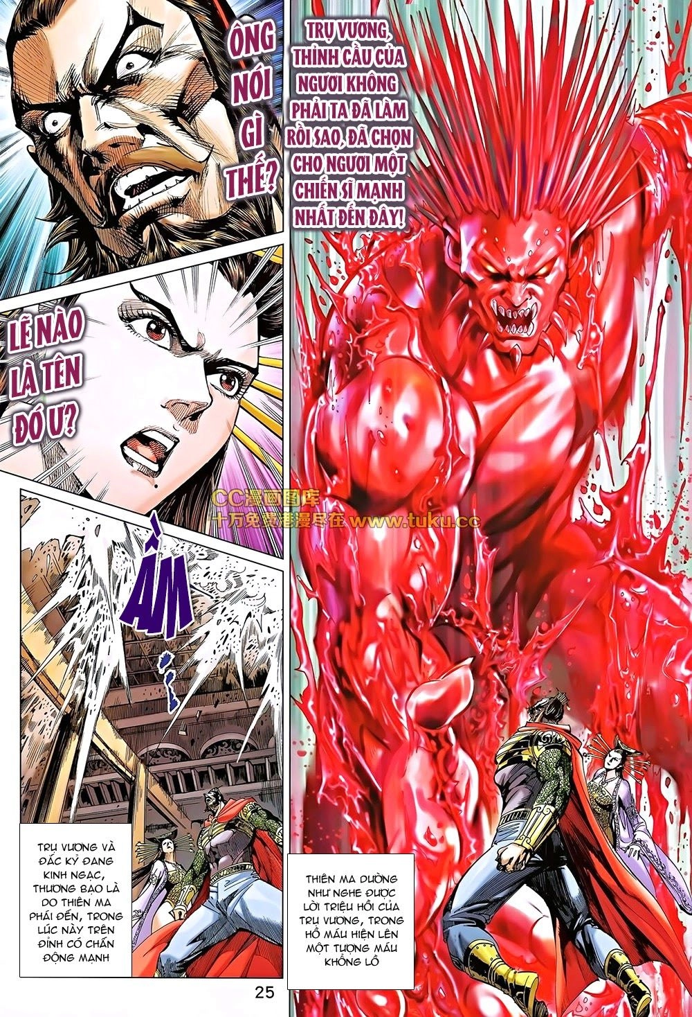 Xuân Thu Chiến Hùng Chapter 191 - 25