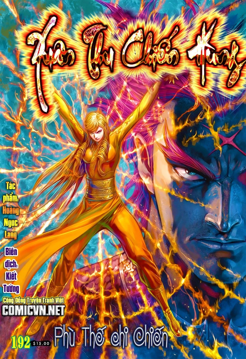 Xuân Thu Chiến Hùng Chapter 192 - 1