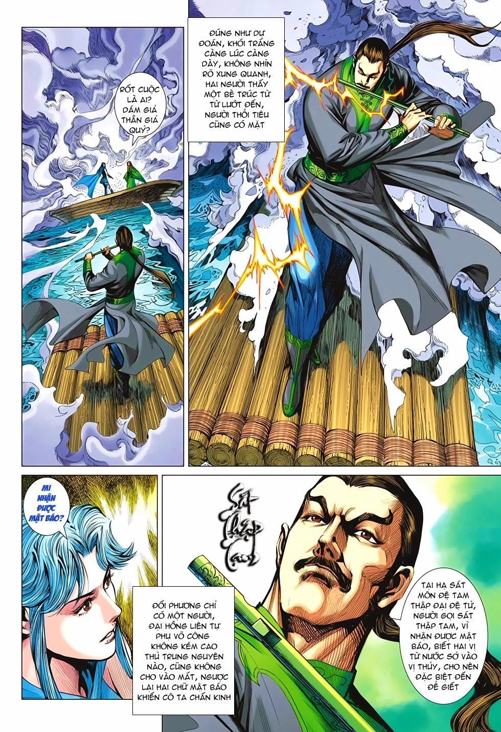 Xuân Thu Chiến Hùng Chapter 192 - 24