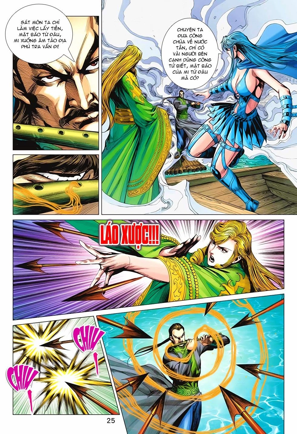 Xuân Thu Chiến Hùng Chapter 192 - 25