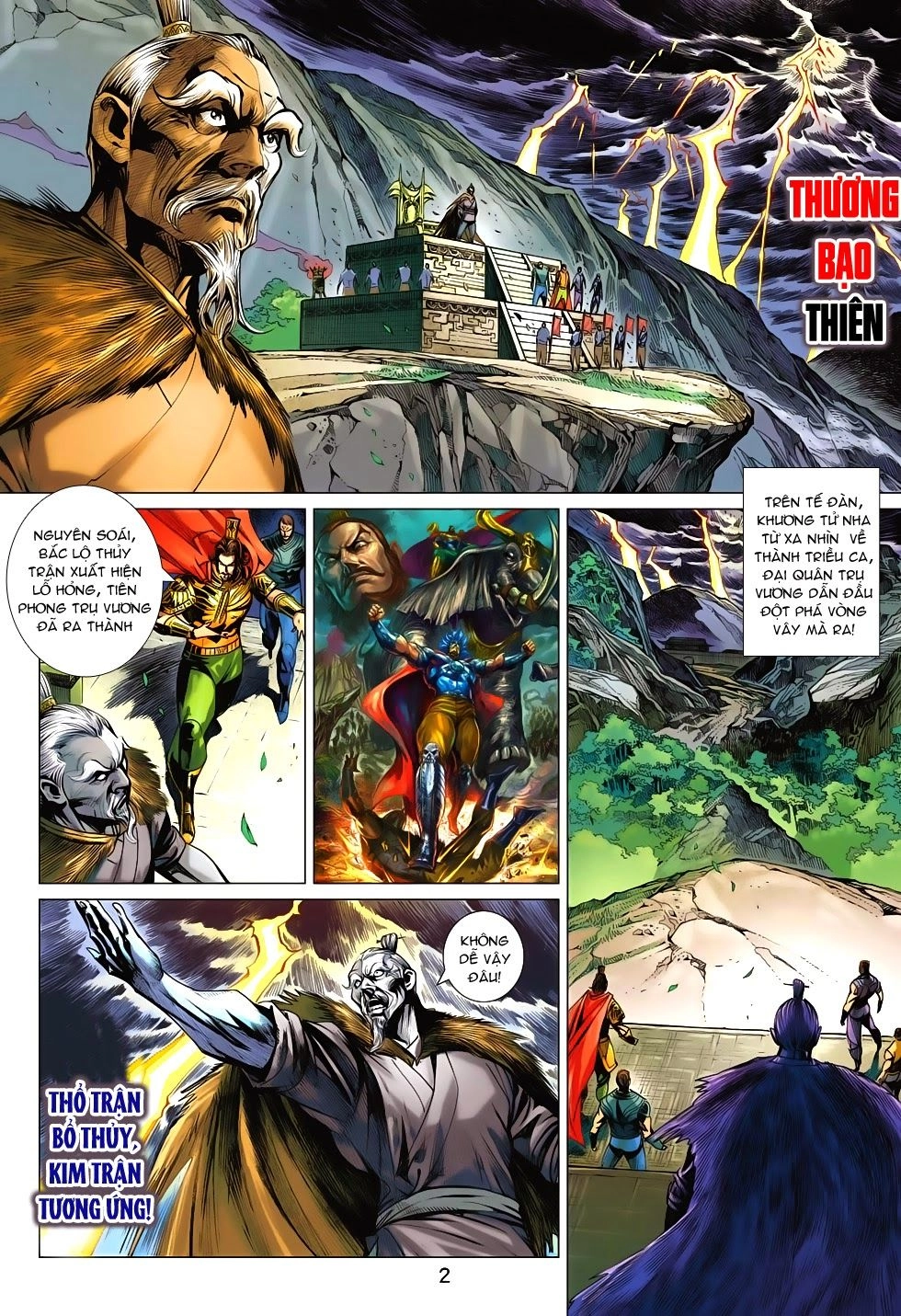 Xuân Thu Chiến Hùng Chapter 196 - 2