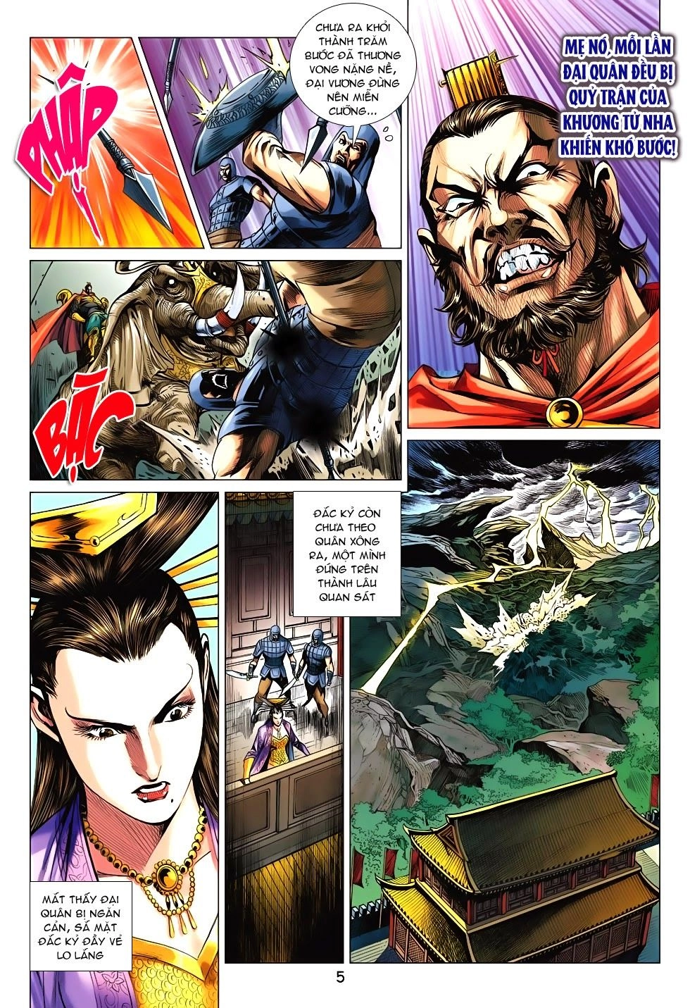 Xuân Thu Chiến Hùng Chapter 196 - 5