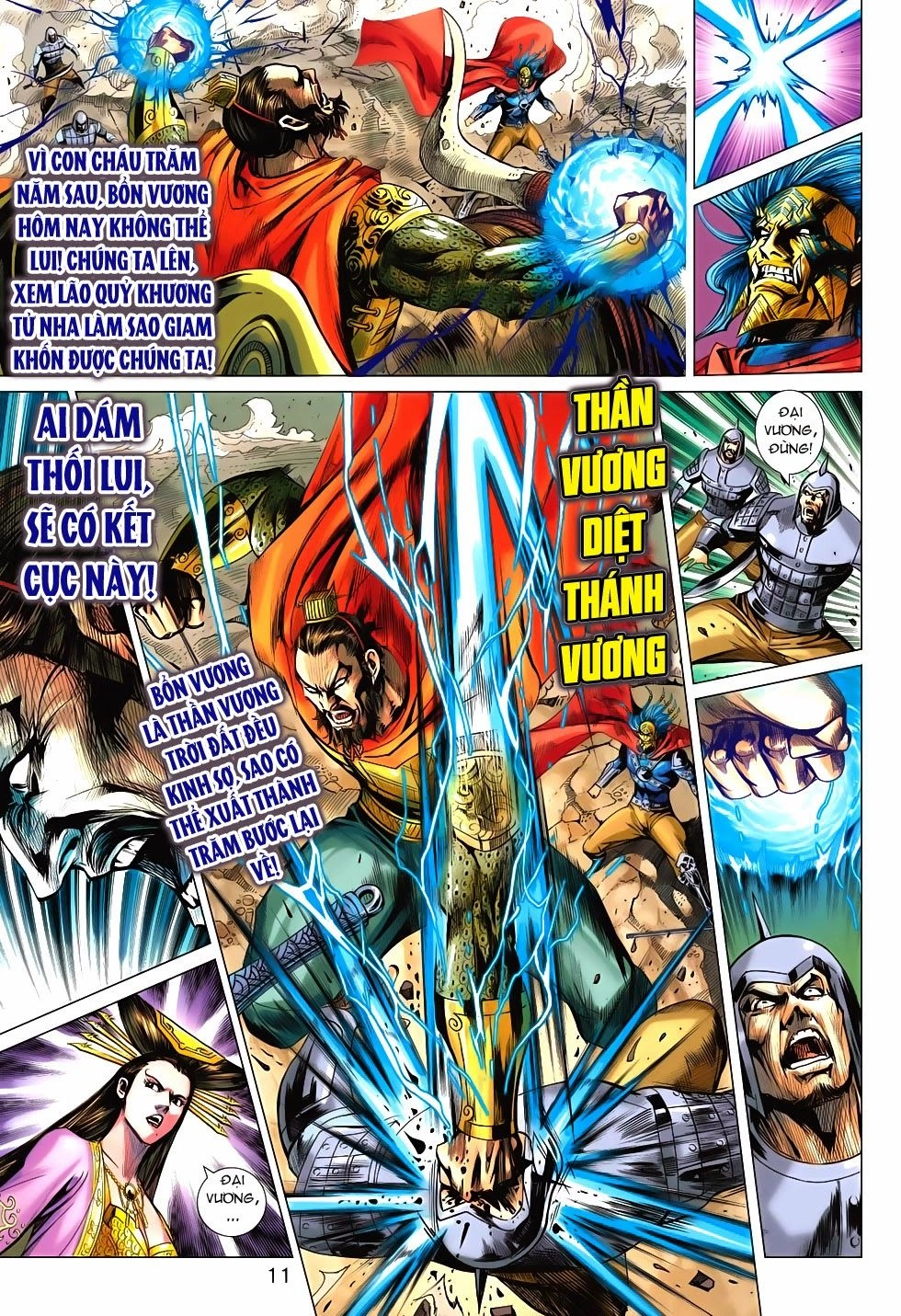 Xuân Thu Chiến Hùng Chapter 196 - 11