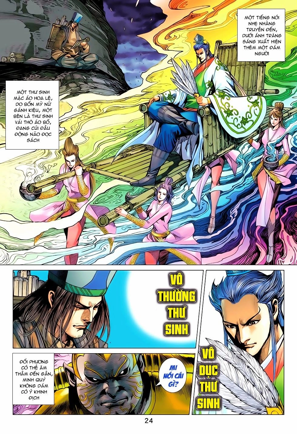 Xuân Thu Chiến Hùng Chapter 197 - 24