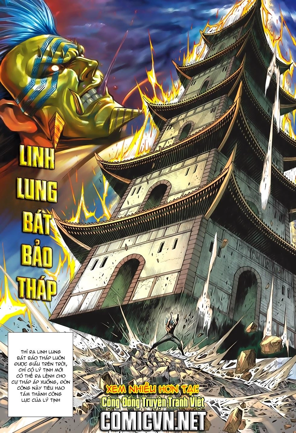 Xuân Thu Chiến Hùng Chapter 199 - 31