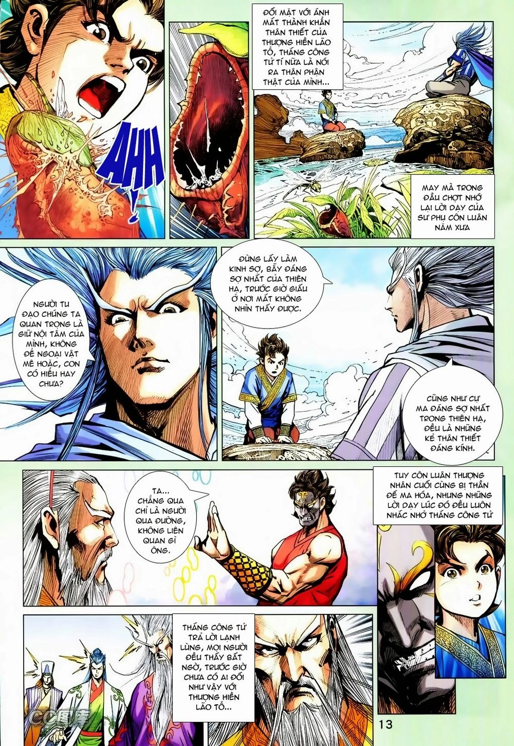 Xuân Thu Chiến Hùng Chapter 201 - 13