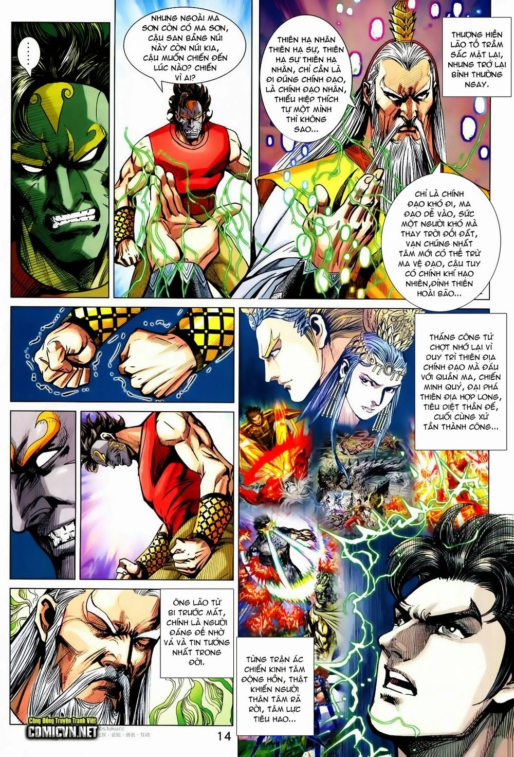 Xuân Thu Chiến Hùng Chapter 201 - 14