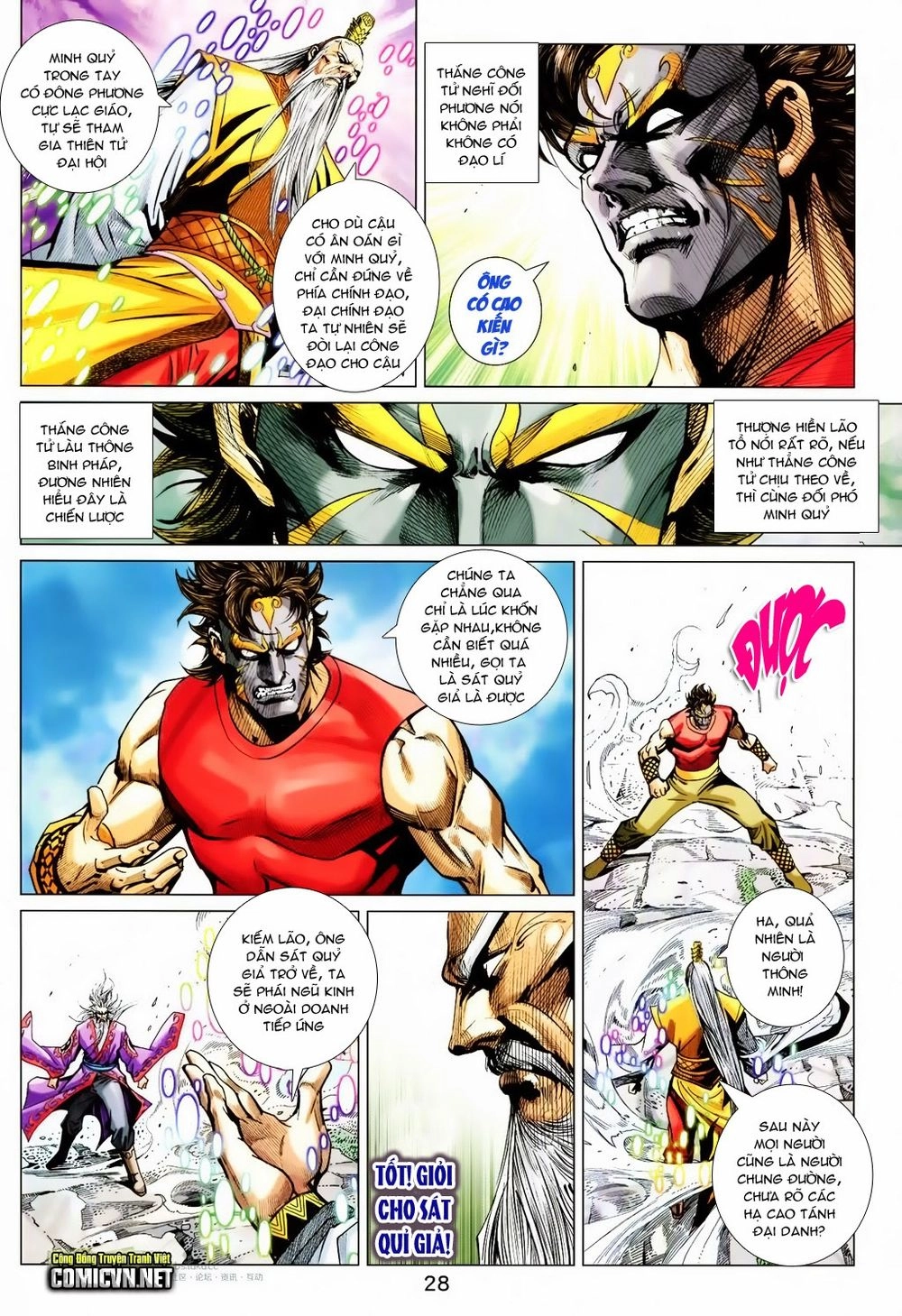 Xuân Thu Chiến Hùng Chapter 201 - 27