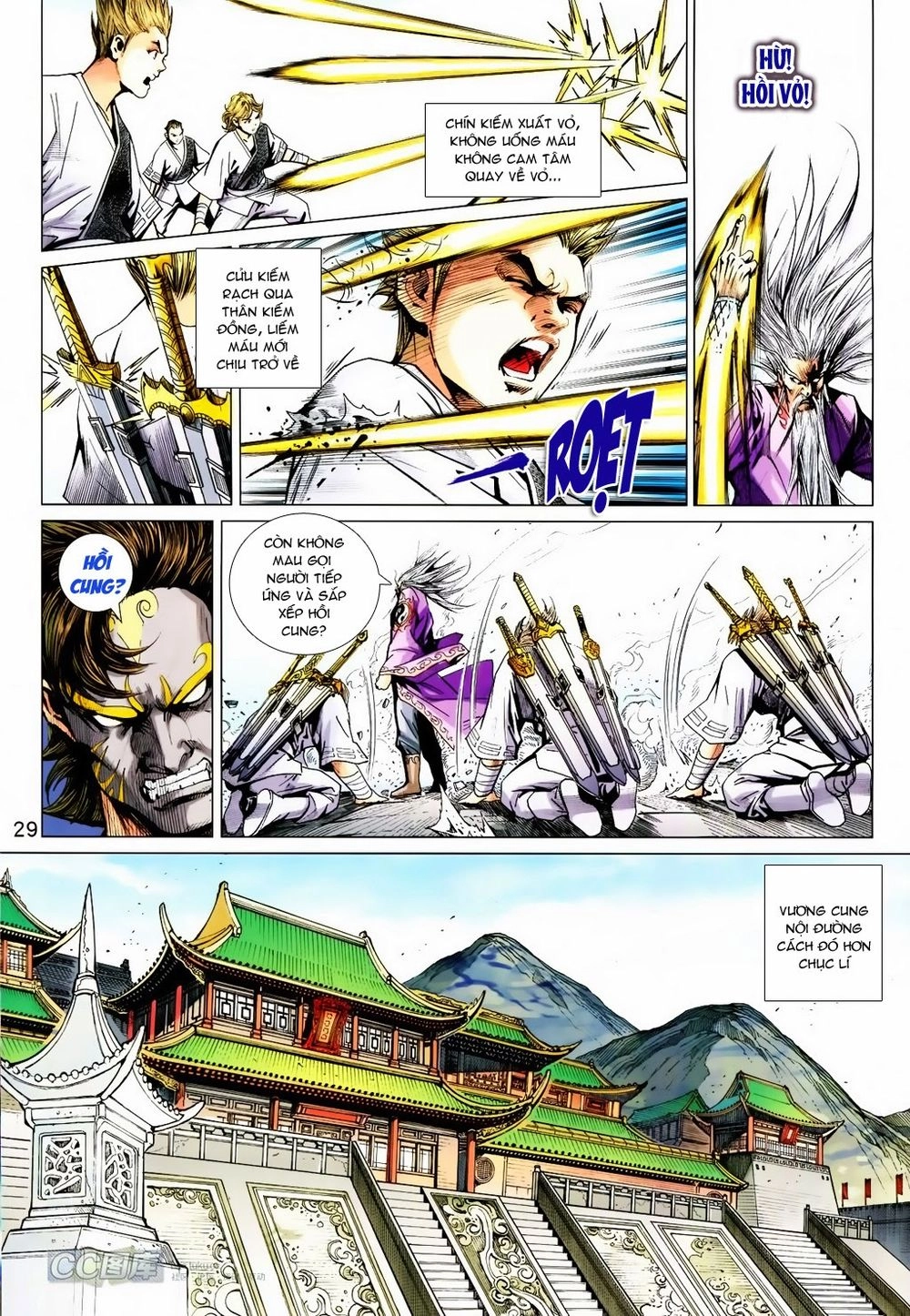 Xuân Thu Chiến Hùng Chapter 201 - 28