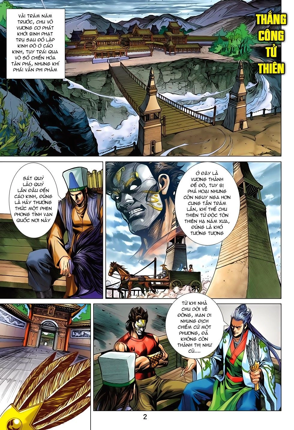 Xuân Thu Chiến Hùng Chapter 202 - 2