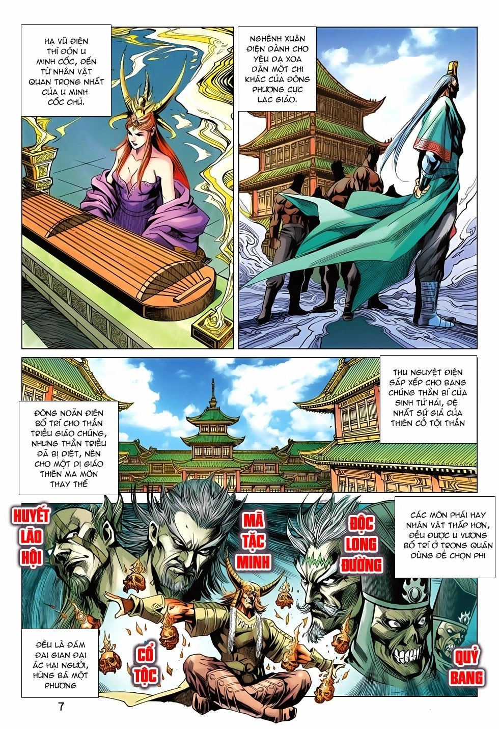 Xuân Thu Chiến Hùng Chapter 202 - 7