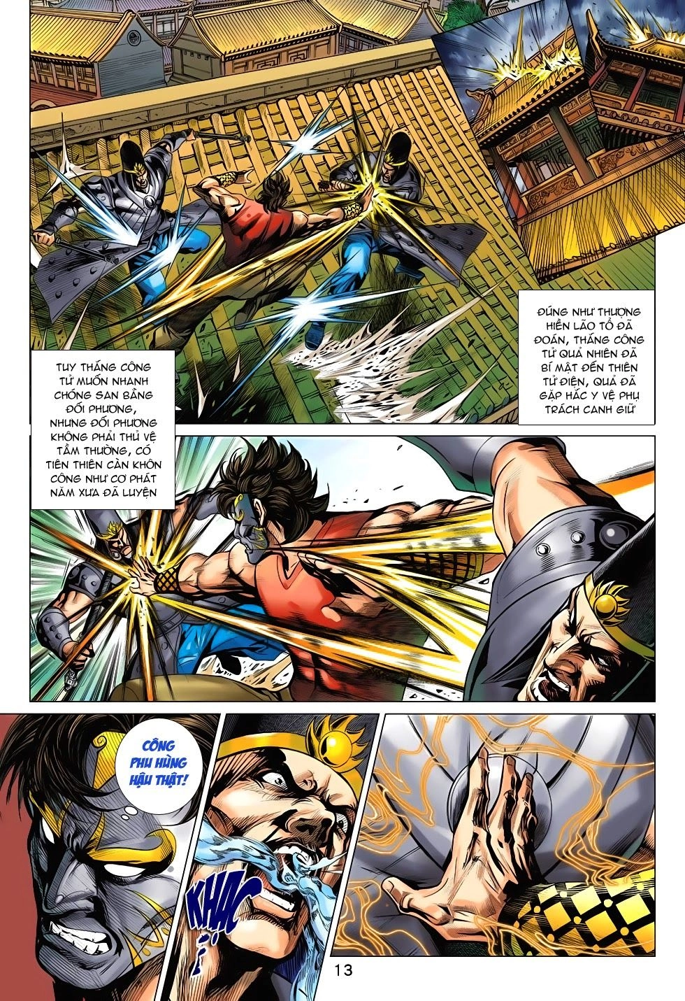 Xuân Thu Chiến Hùng Chapter 202 - 13