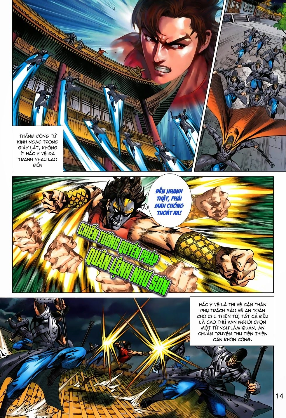 Xuân Thu Chiến Hùng Chapter 202 - 14