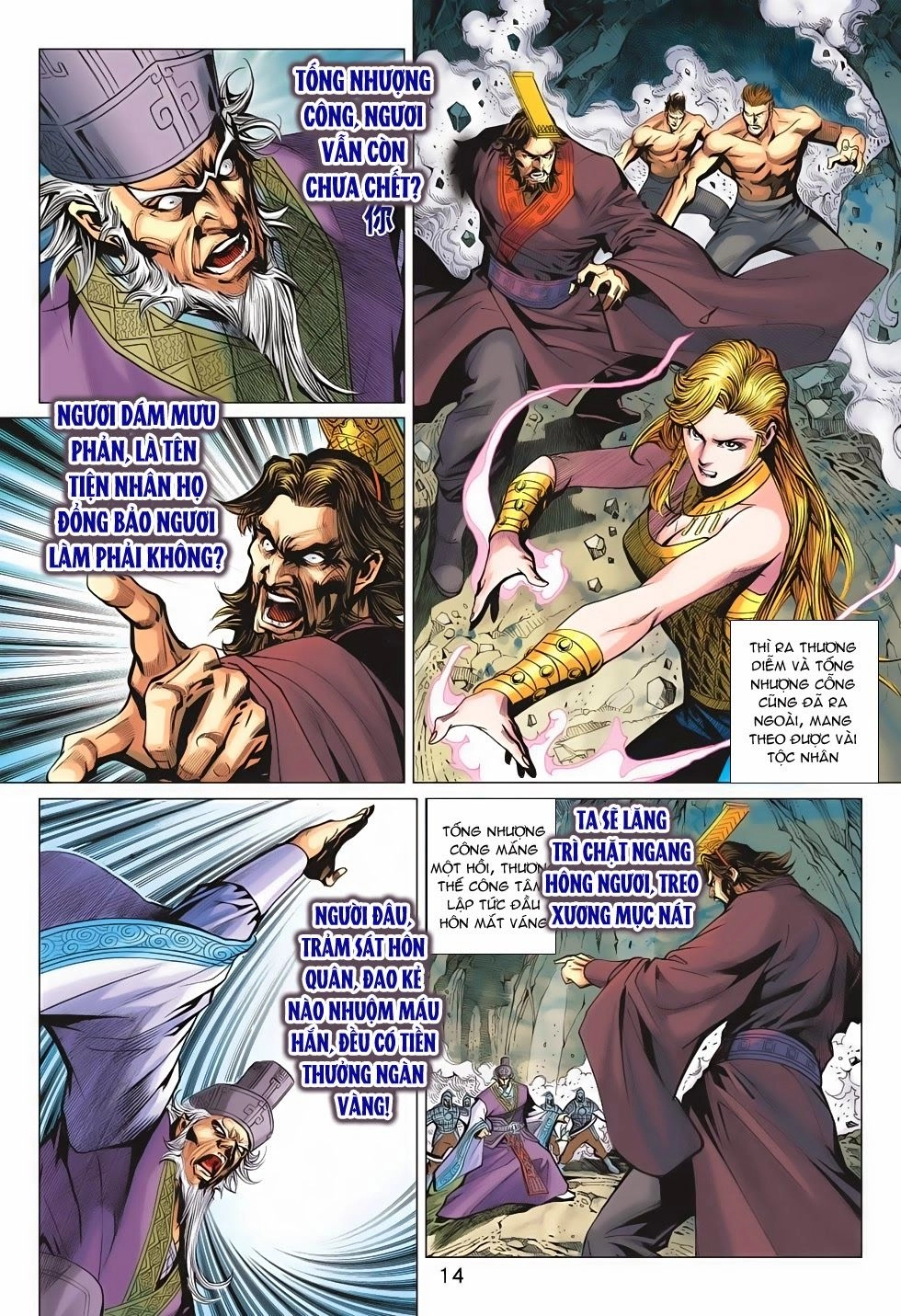 Xuân Thu Chiến Hùng Chapter 205 - 14