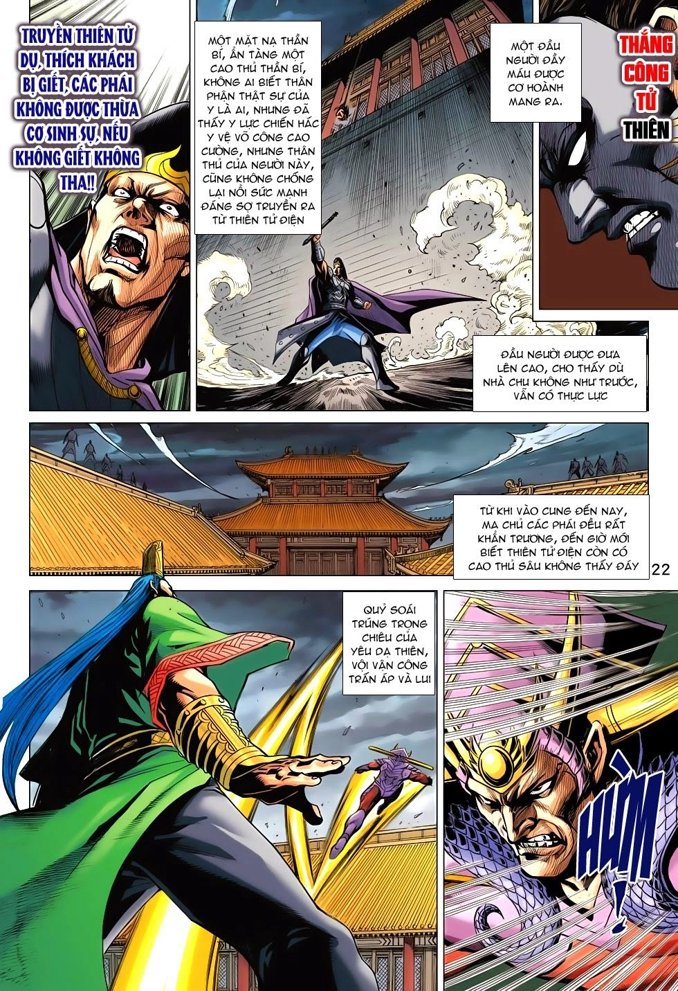 Xuân Thu Chiến Hùng Chapter 205 - 22