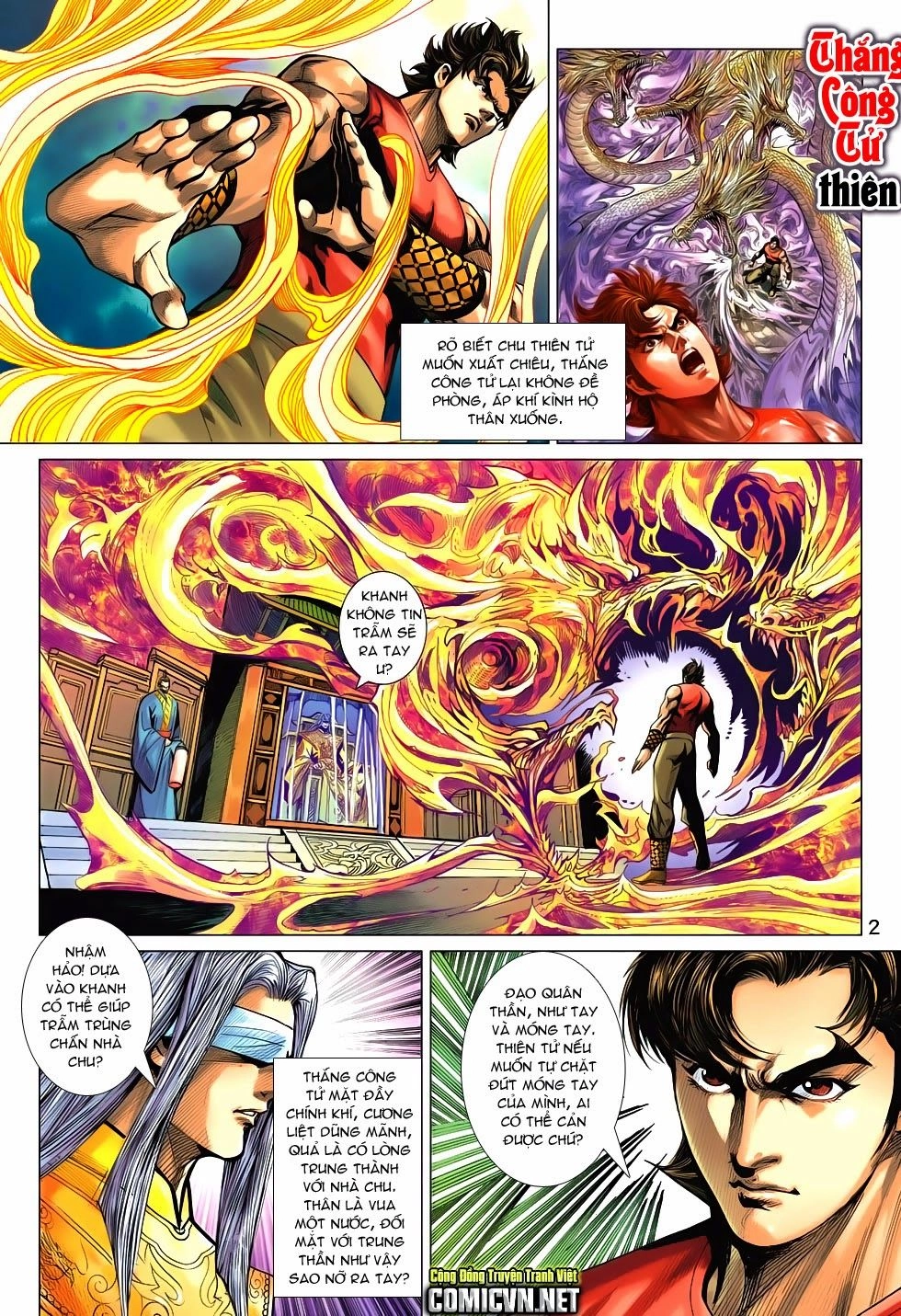 Xuân Thu Chiến Hùng Chapter 206 - 2