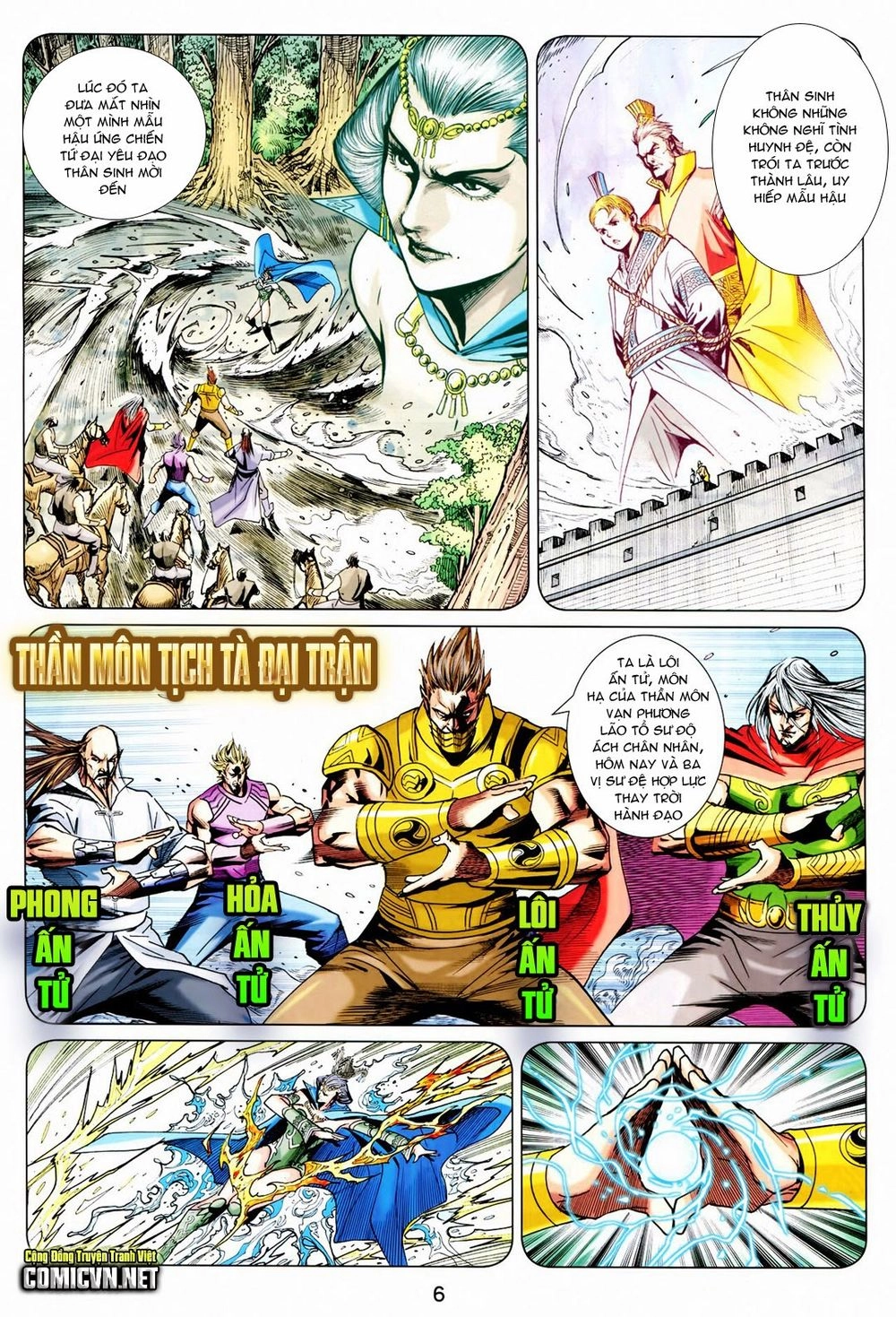 Xuân Thu Chiến Hùng Chapter 213 - 6