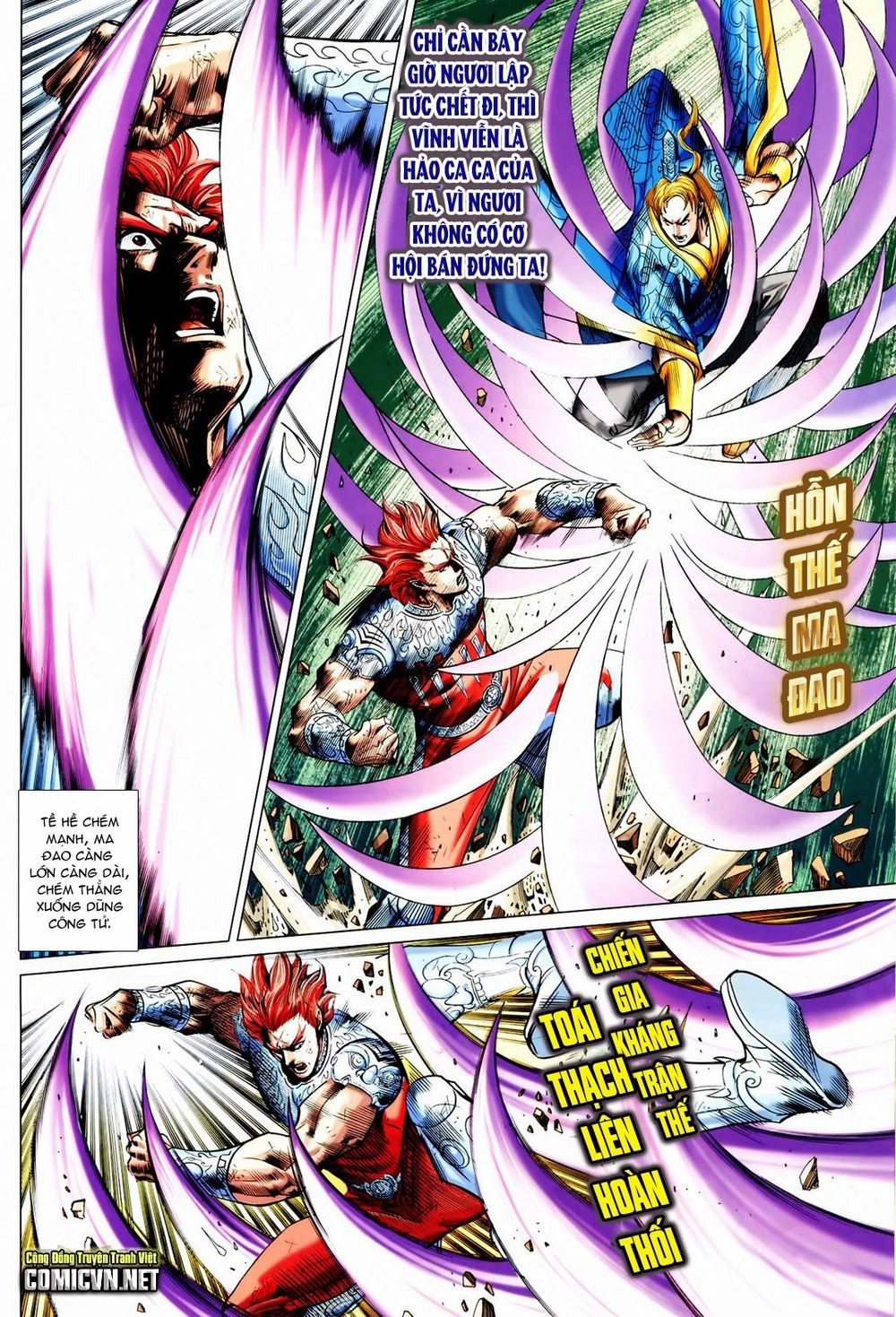 Xuân Thu Chiến Hùng Chapter 213 - 16