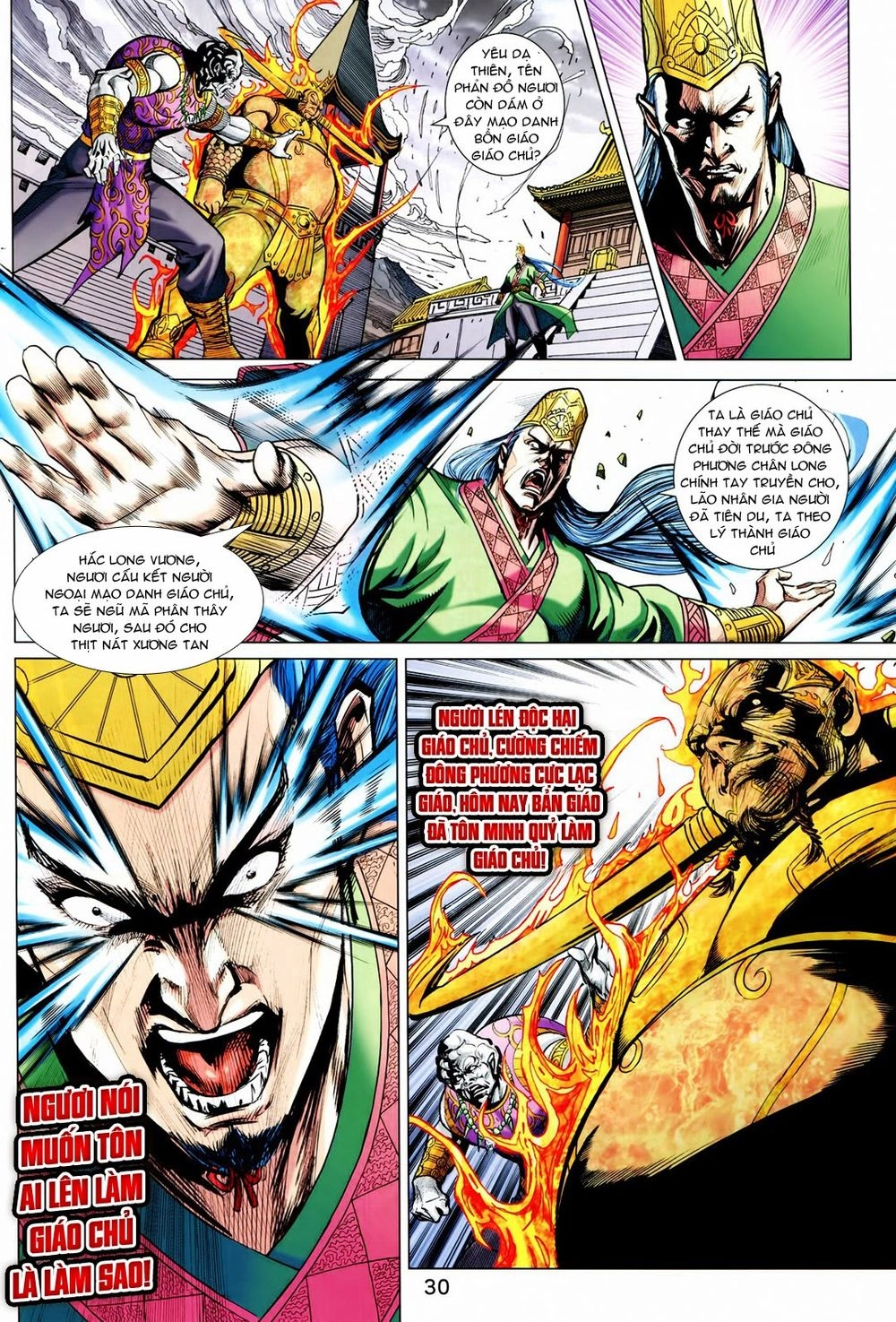 Xuân Thu Chiến Hùng Chapter 213 - 30