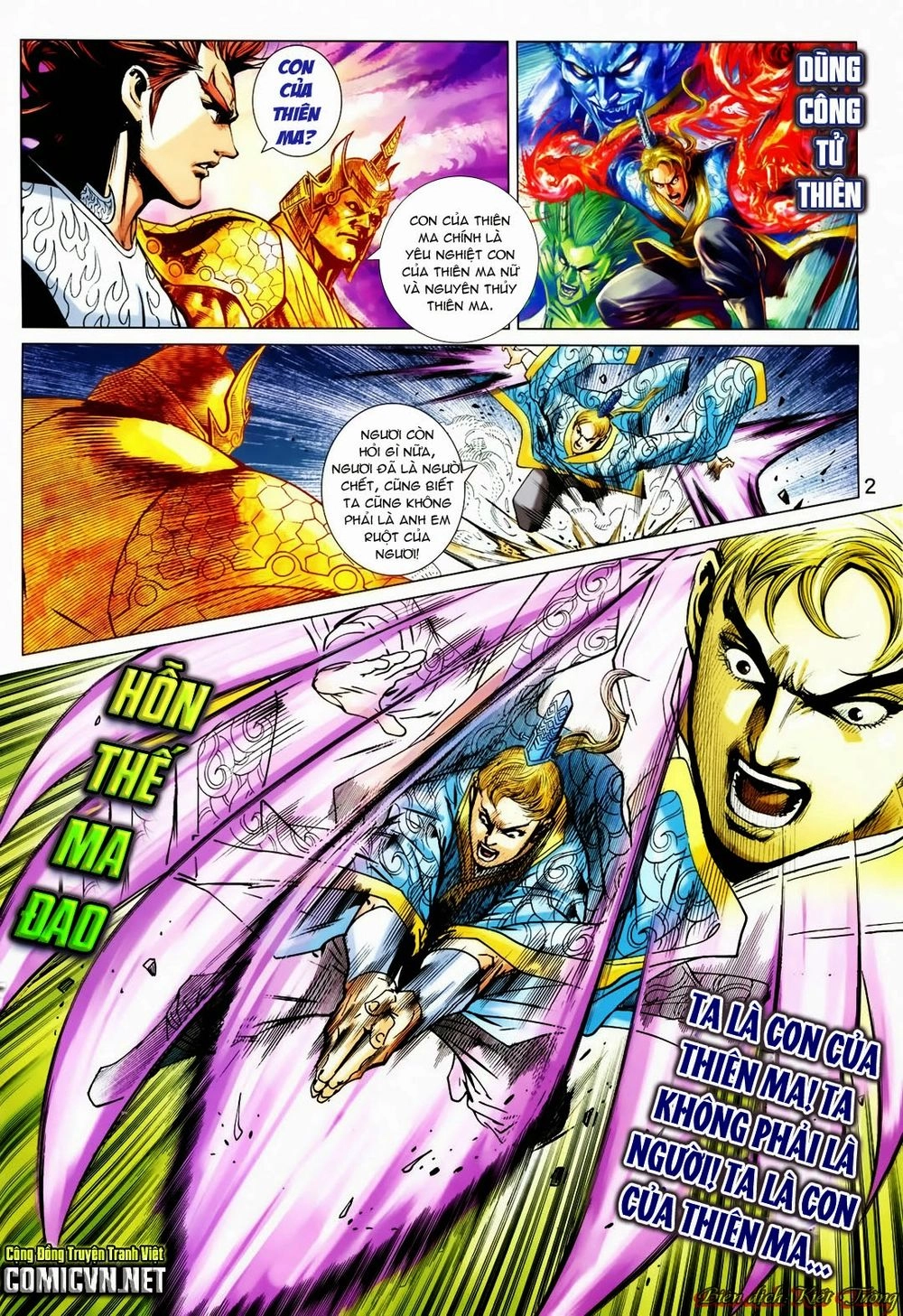 Xuân Thu Chiến Hùng Chapter 214 - 2