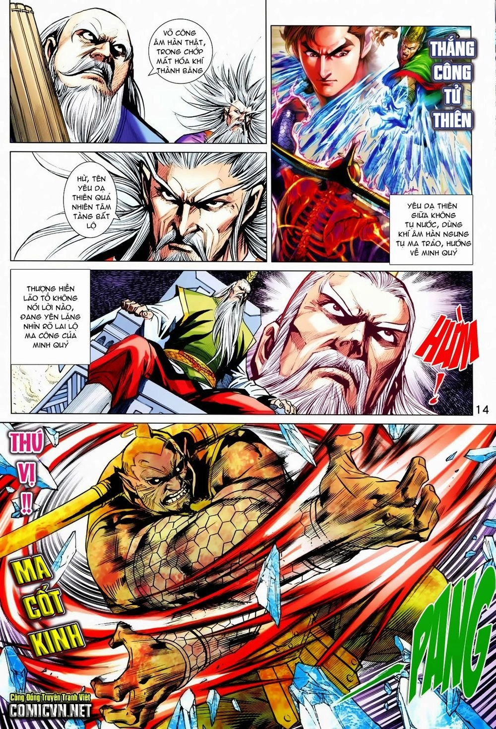 Xuân Thu Chiến Hùng Chapter 214 - 14