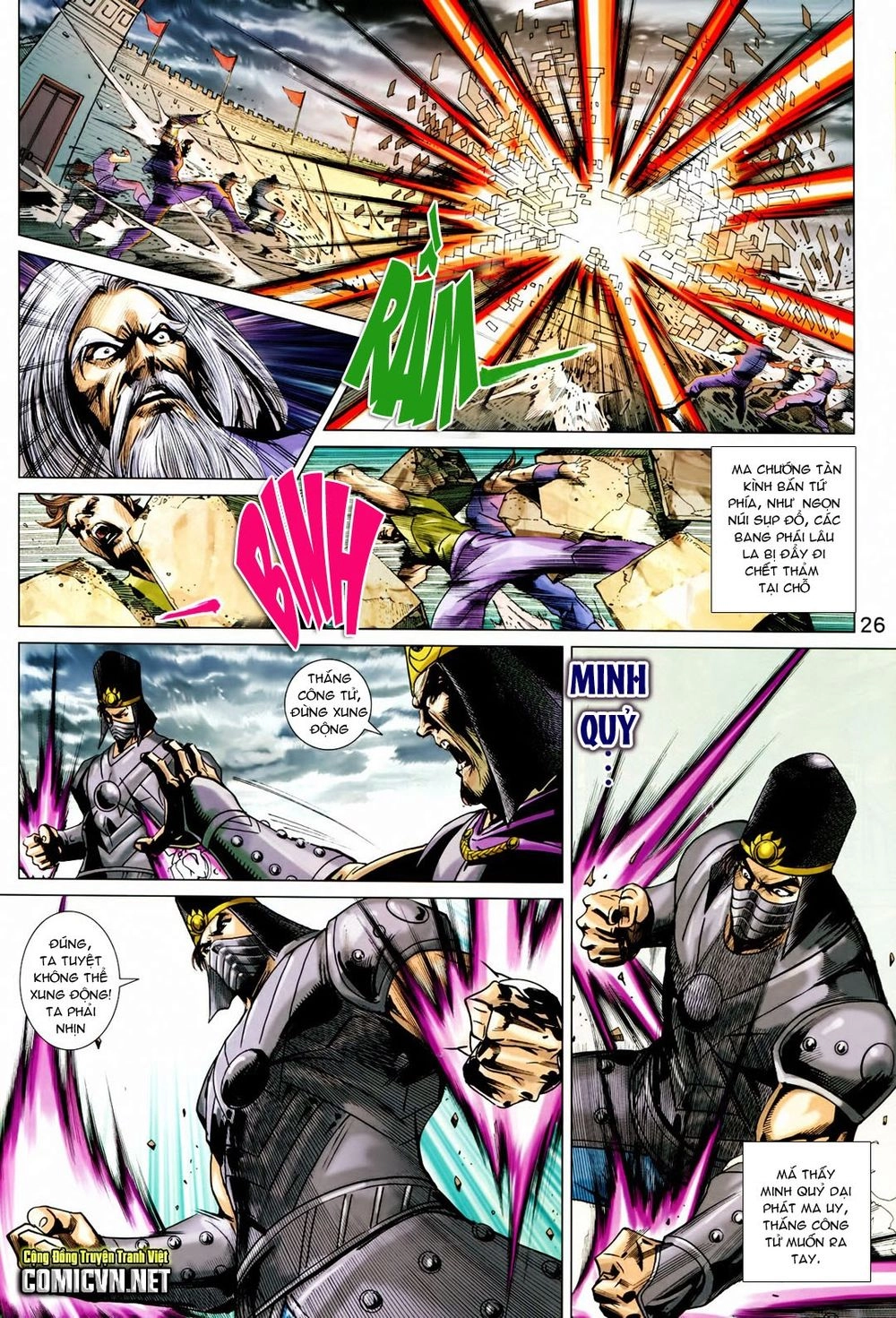 Xuân Thu Chiến Hùng Chapter 214 - 26