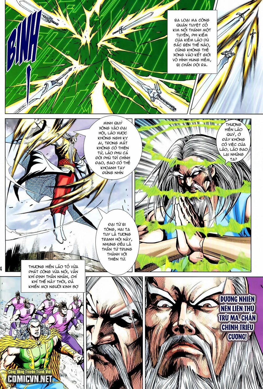 Xuân Thu Chiến Hùng Chapter 215 - 4