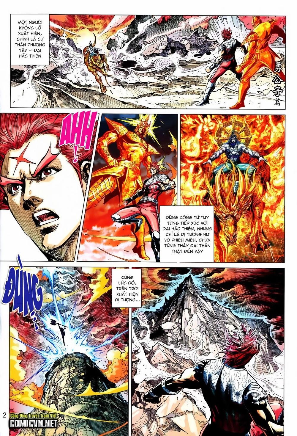 Xuân Thu Chiến Hùng Chapter 219 - 3