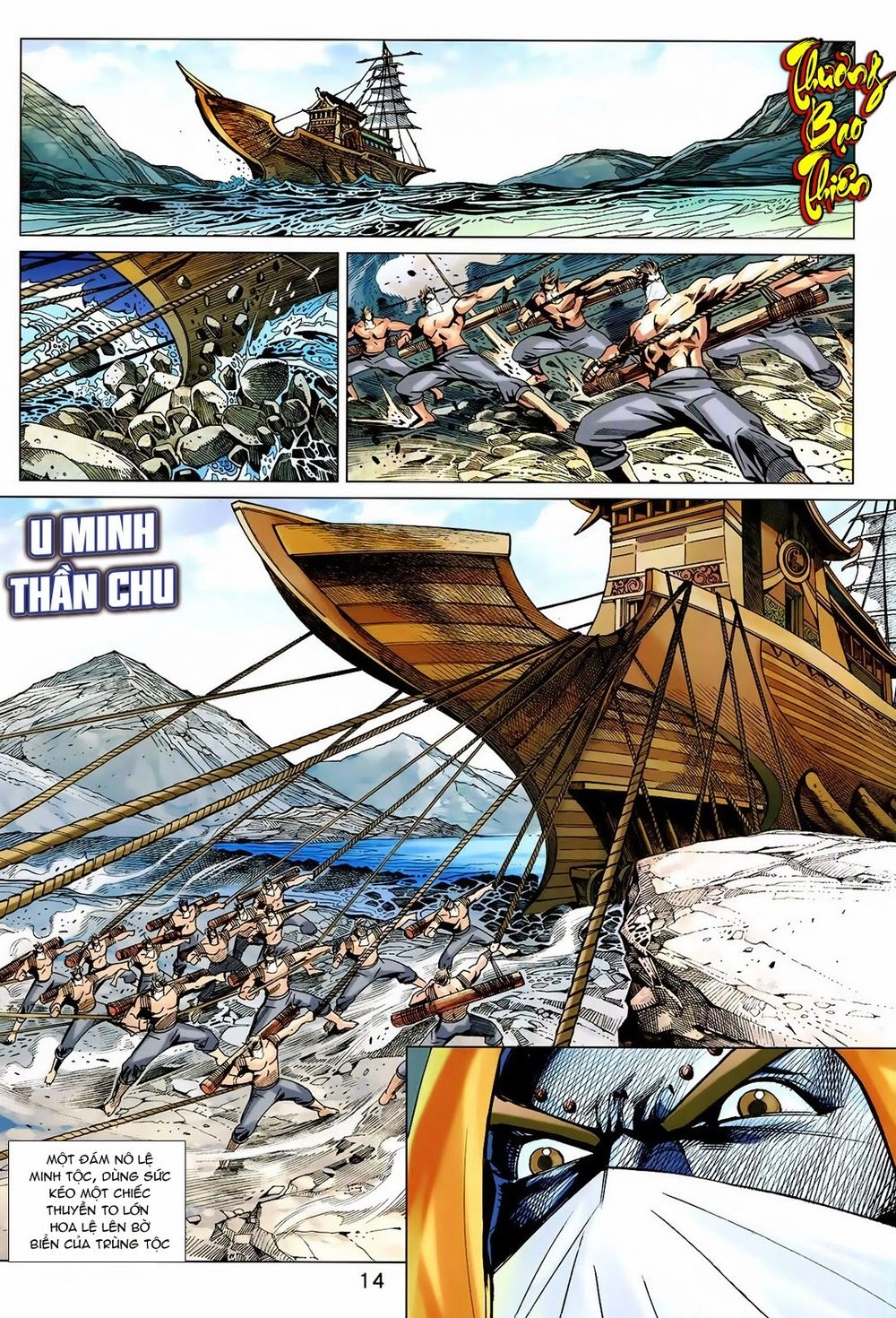 Xuân Thu Chiến Hùng Chapter 219 - 15