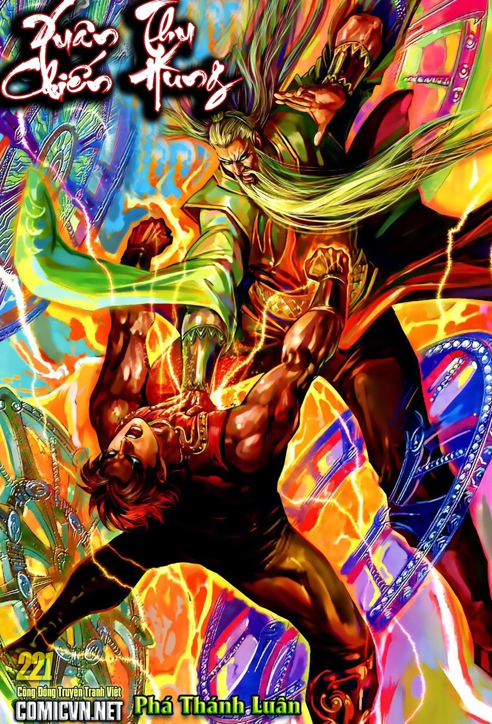 Xuân Thu Chiến Hùng Chapter 221 - 1