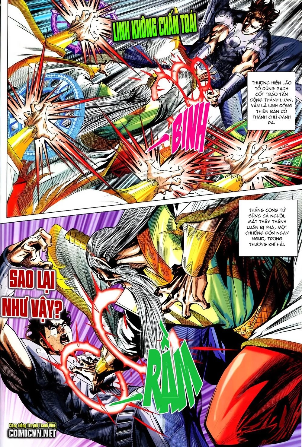 Xuân Thu Chiến Hùng Chapter 221 - 12