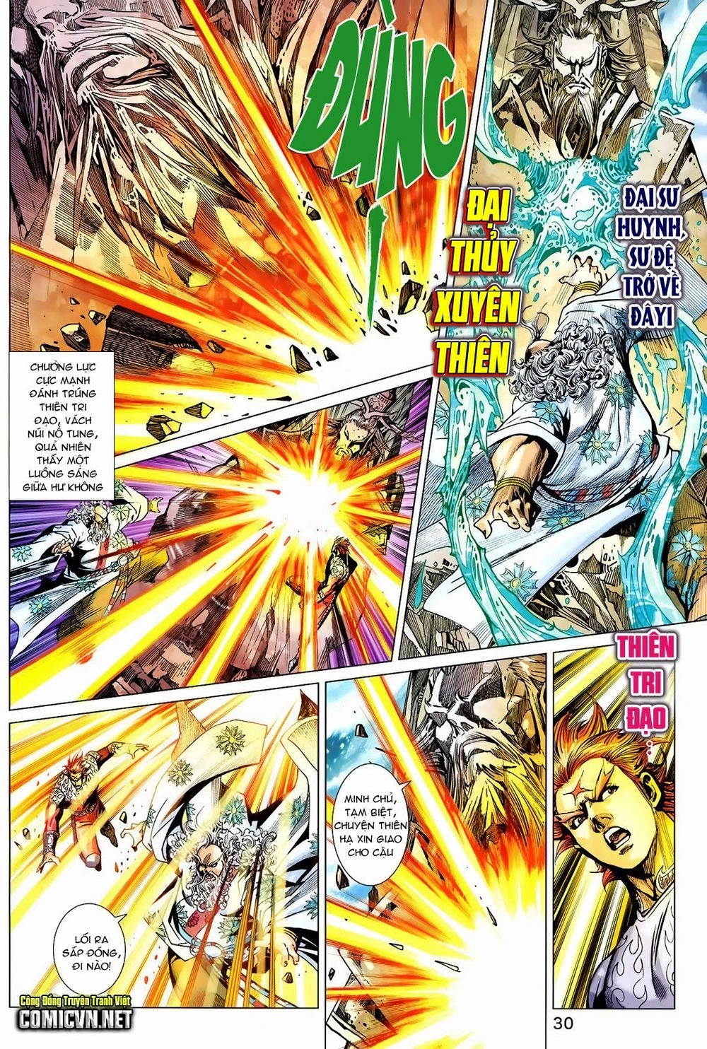 Xuân Thu Chiến Hùng Chapter 221 - 30