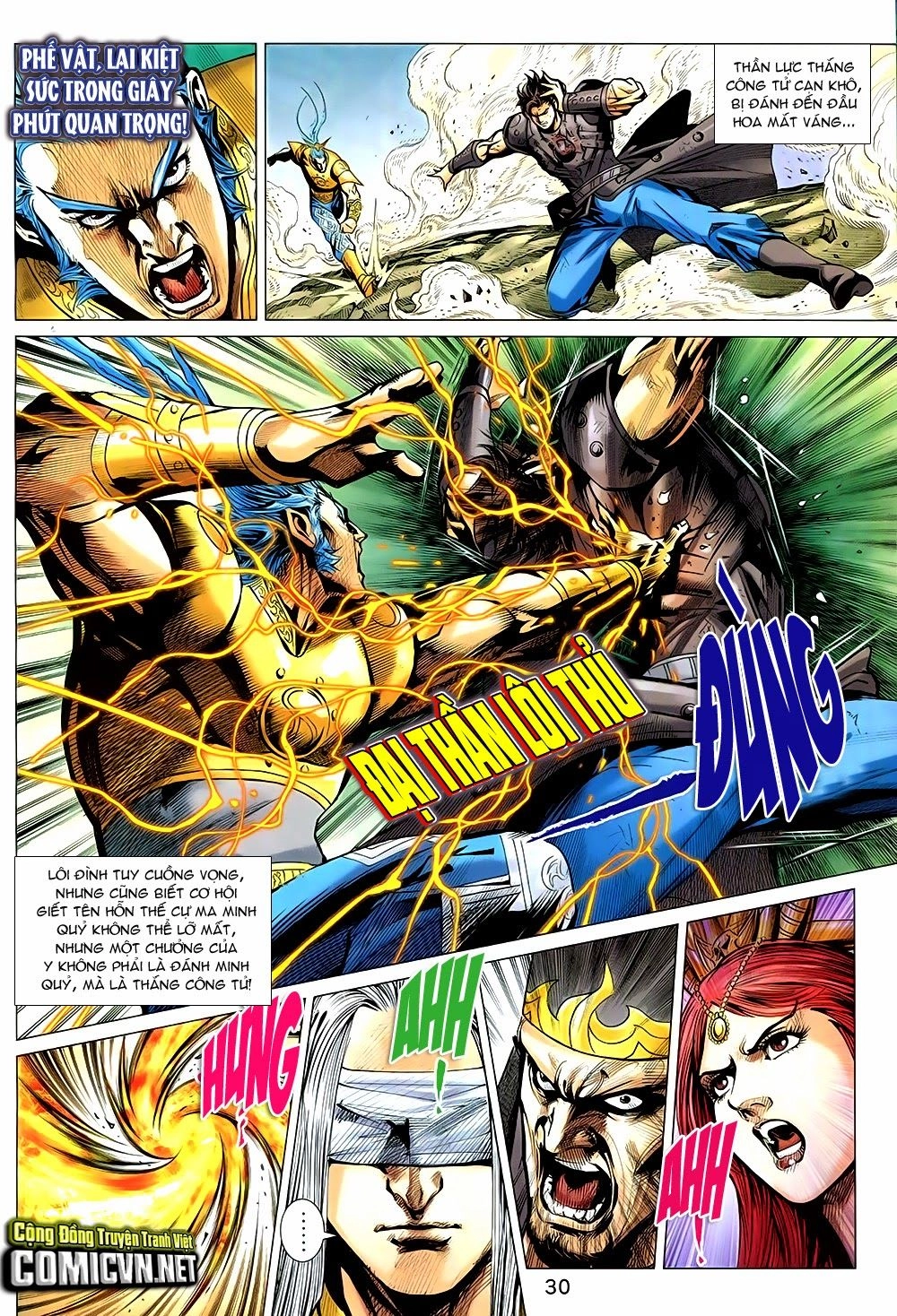 Xuân Thu Chiến Hùng Chapter 226 - 30