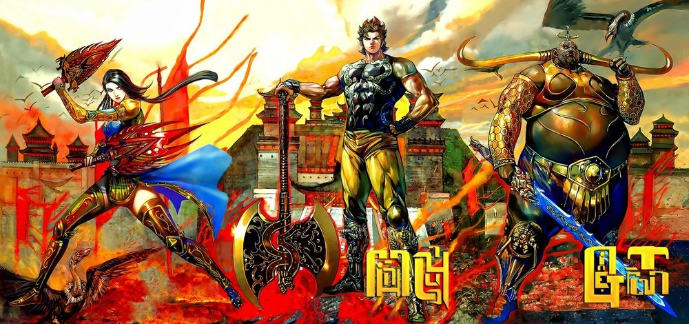 Xuân Thu Chiến Hùng Chapter 228 - 33