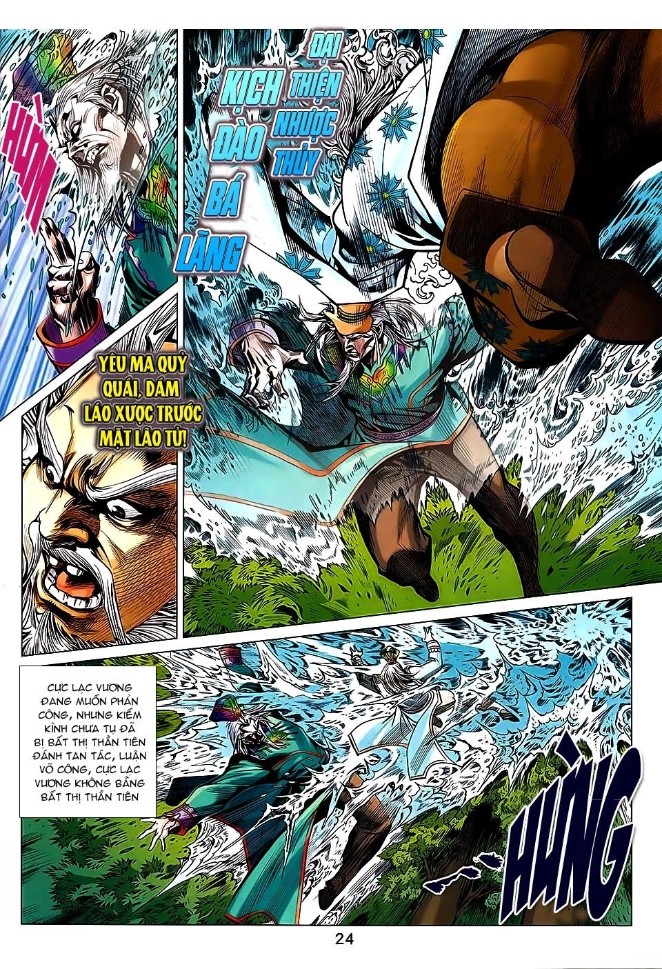 Xuân Thu Chiến Hùng Chapter 229 - 24