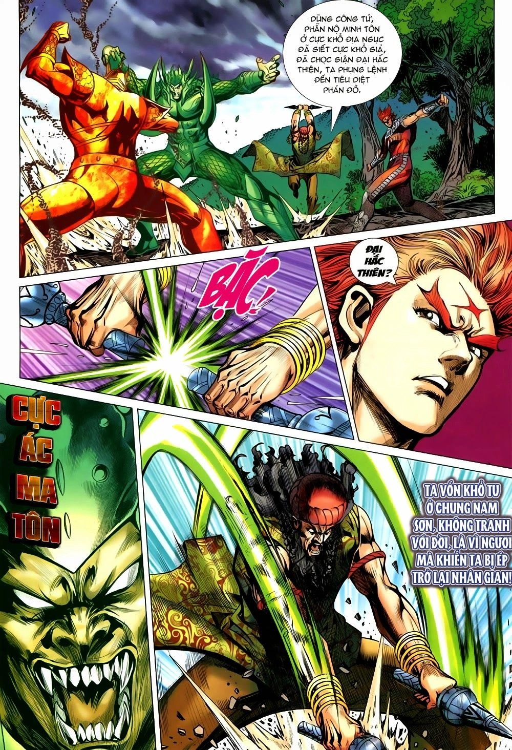 Xuân Thu Chiến Hùng Chapter 230 - 5