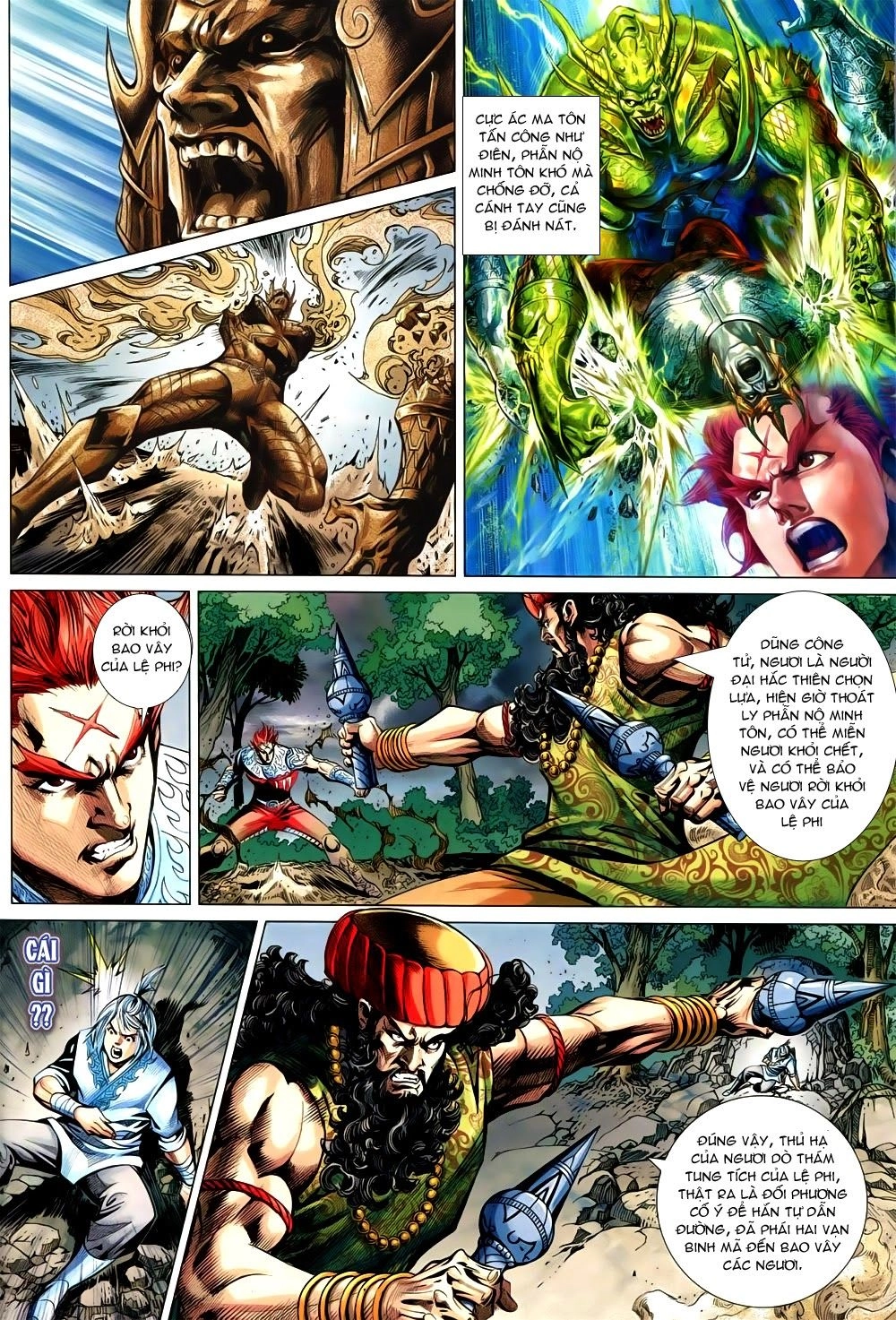 Xuân Thu Chiến Hùng Chapter 230 - 6