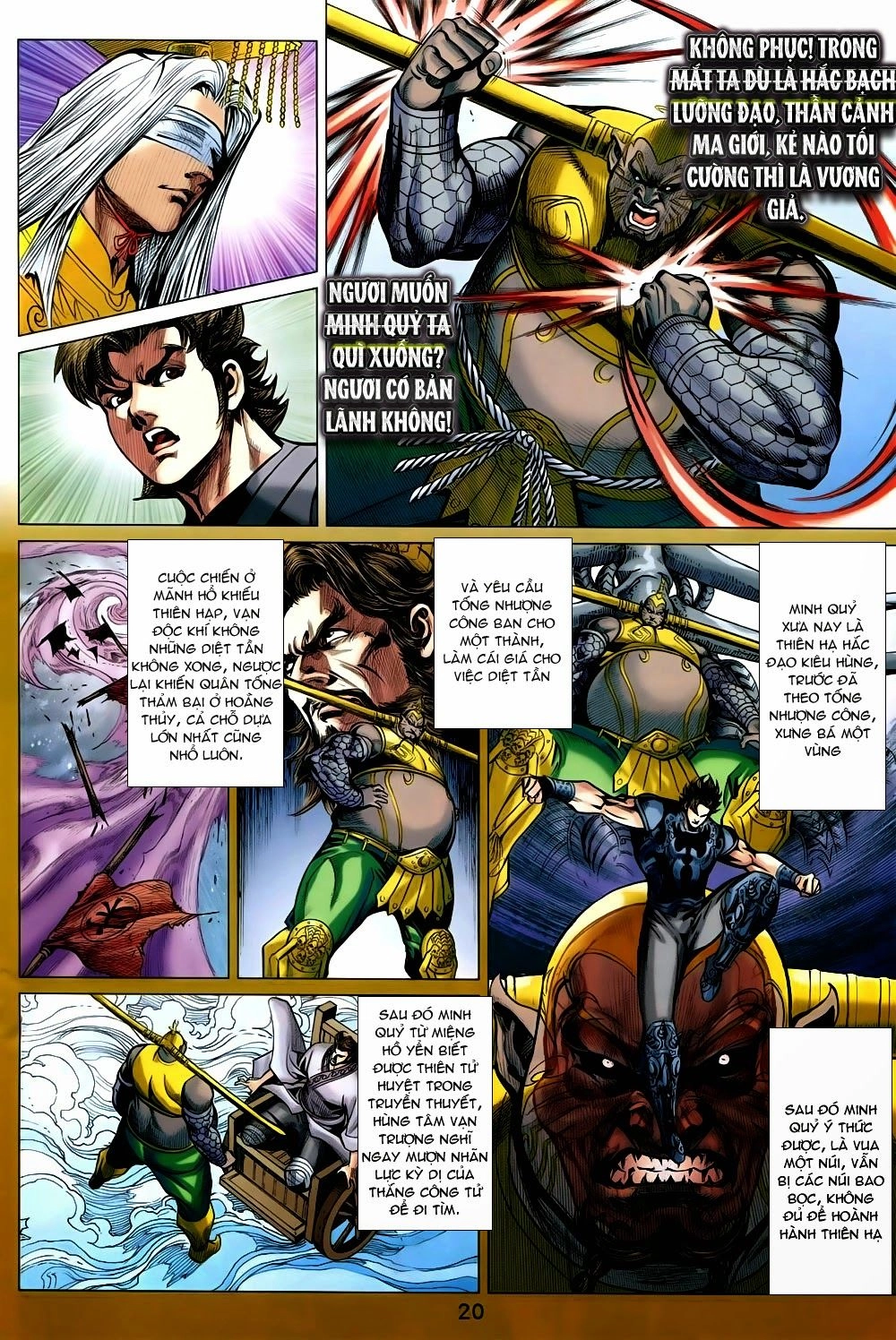 Xuân Thu Chiến Hùng Chapter 230 - 20