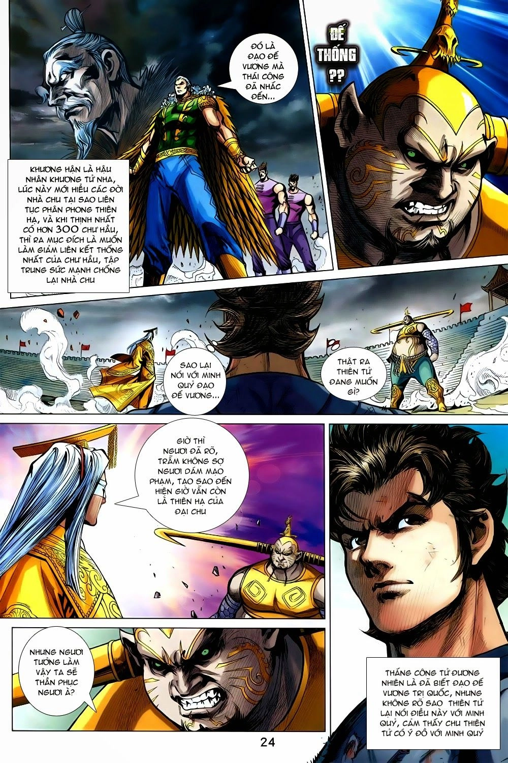 Xuân Thu Chiến Hùng Chapter 230 - 24