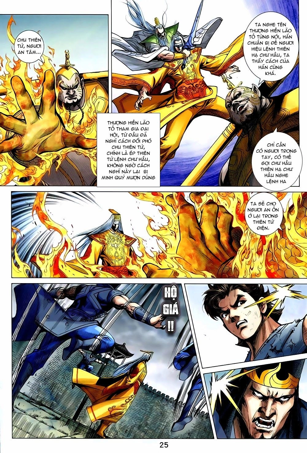 Xuân Thu Chiến Hùng Chapter 230 - 25