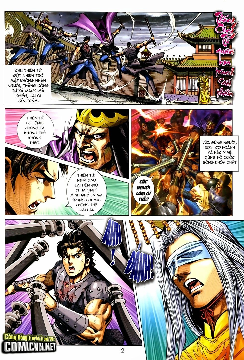 Xuân Thu Chiến Hùng Chapter 232 - 2